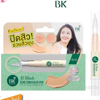 ภาพหน้าปกสินค้า(แท้) BK Retouch Acne Concealer Pen 4g บีเค รีทัช แอคเน่ คอนซีลเลอร์ลดสิว ปากกา0 ซึ่งคุณอาจชอบราคาและรีวิวของสินค้านี้