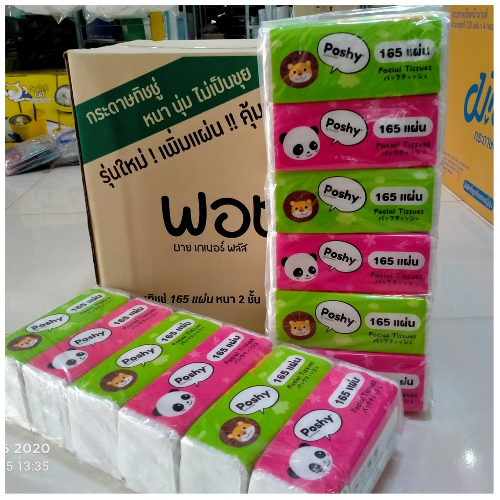 ยกลังสุดคุ้ม-กระดาษทิชชู่-พอชชี่-165แผ่น-ห่อ-ยกลัง-48-ห่อ-กระดาษทิชชู่แผ่นสองชั้น-หนา-นุ่ม-เหนียว-ไม่เป็นขุย