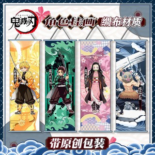 (พร้อมส่ง🇹🇭🇹🇭) มูลี่ ผ้าเเขวนลายดาบพิฆาตอสูร Kimetsu No Yaiba