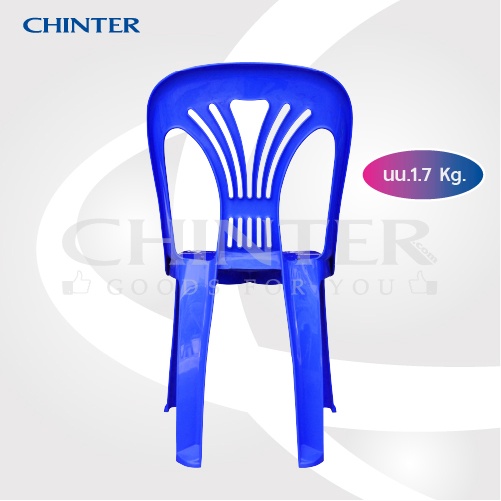 chinter-u1-2-3ตัวเก้าอี้พลาสติก-มียางกันลื่น-ขนาด480-455-810-mm-รับน้ำหนักได้80กก-มีสีขาว-สีน้ำเงิน-สกรีน-ไม่สกรีน