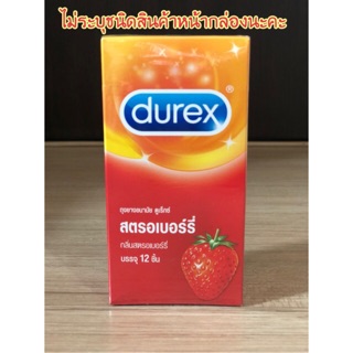 ภาพหน้าปกสินค้า(พร้อมส่ง) Durex Strawberry กล่อง 12 ชิ้น/ ถุงยางอนามัยดูเร็กซ์สตรอเบอร์รี่ 12 ชิ้น ที่เกี่ยวข้อง