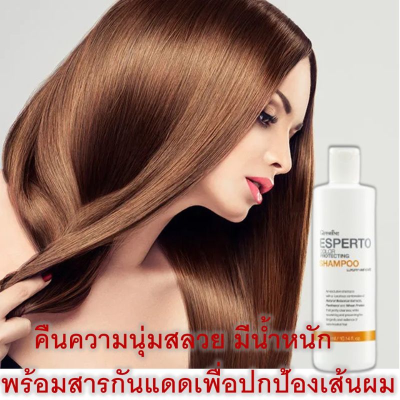 แชมพู-สำหรับ-คนทำสีผม