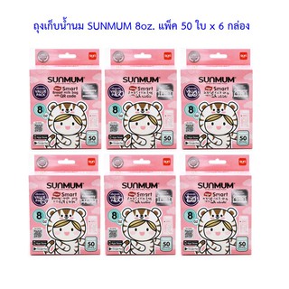 ภาพหน้าปกสินค้าถุงเก็บน้ำนมแม่ซันมัม Sunmum  50 ใบ 1 Set มี 6 กล่อง (300 ใบ) ที่เกี่ยวข้อง