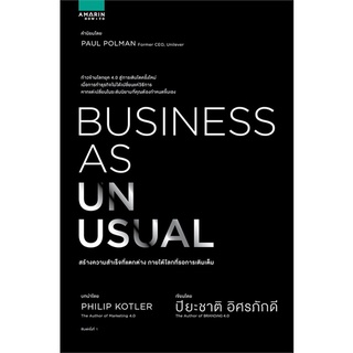 Book Bazaar หนังสือ BUSINESS AS UNUSUAL สร้างความสำเร็จที่แตกต่าง ภายใต้โลกที่รอการเติมเต็ม