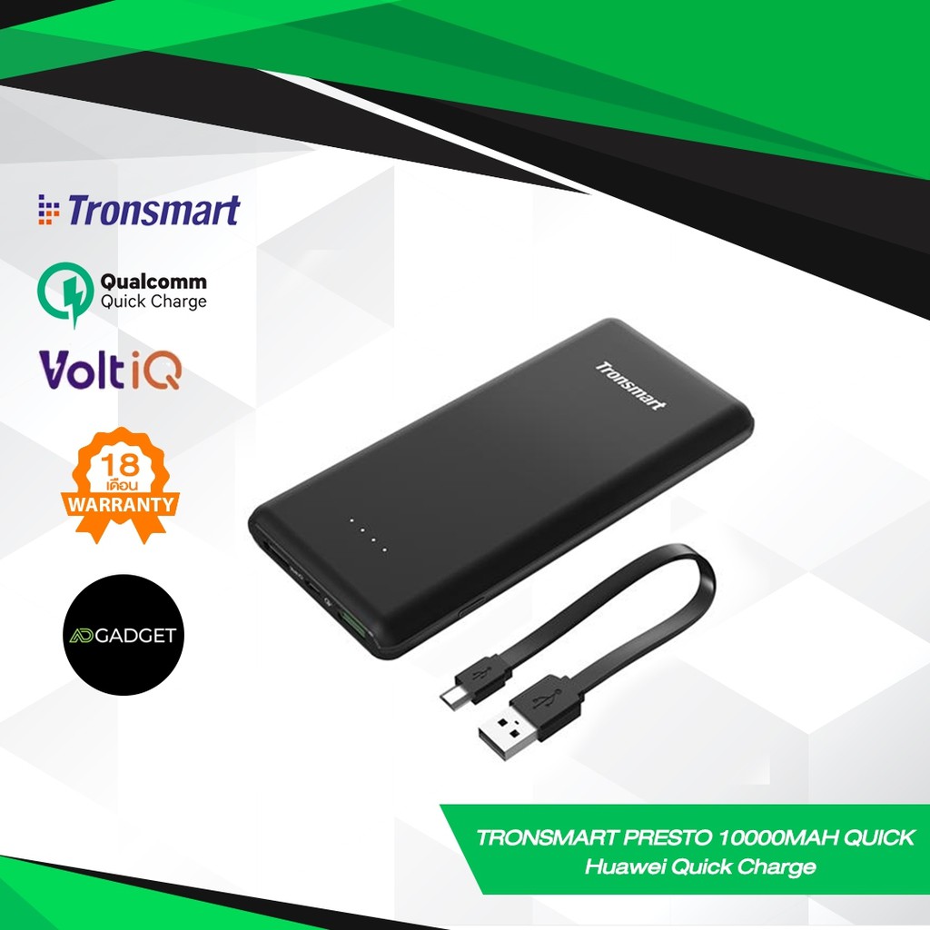 tronsmart-powerbank-10-000-mah-ประกัน-18-เดือน