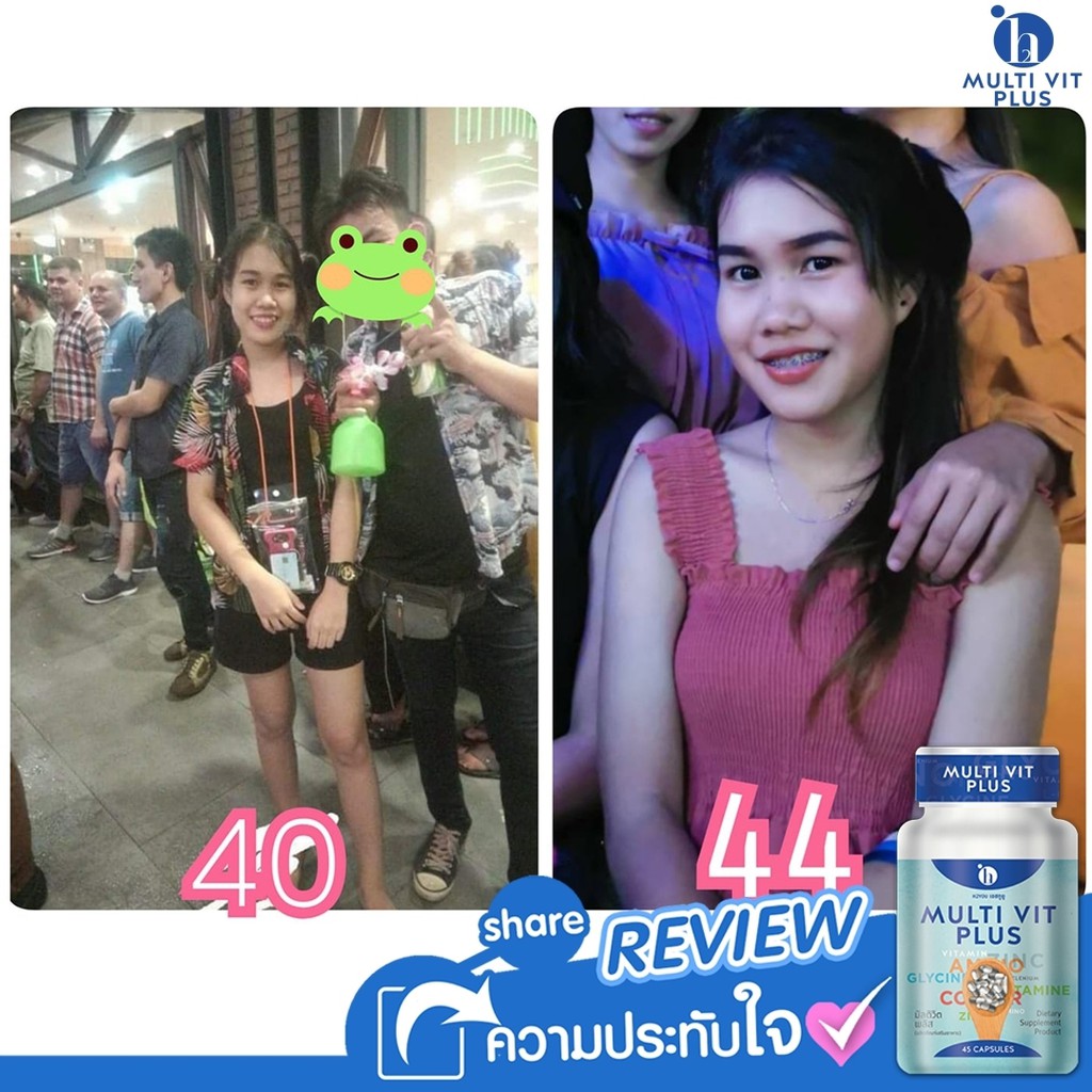 multivitamin-plus-อาหารเสริมเพิ่มน้ำหนัก-วิตามินเพิ่มน้ำหนัก-มัลติวิตามินพลัส-multivitplus-ตัวช่วยเจริญอาหารเพิ่มความหิว