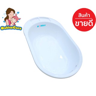 ภาพหน้าปกสินค้าBabiesCare Nanny อ่างอาบน้ำเด็กแรกเกิด Classic รุ่น3069 ที่เกี่ยวข้อง