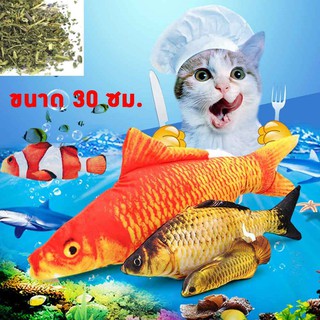 Cat accessories หมอนปลาแคทนิป ปลาของเล่นแมวขนาด 1 ฟุต มีให้เลือก 3แบบ