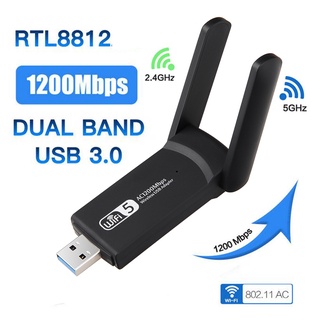 ภาพหน้าปกสินค้า1200Mbps ดูอัลแบนด์ระยะไกล 5GHz อะแดปเตอร์ WiFi ไร้สาย Mini USB 3.0 เสาอากาศ ที่เกี่ยวข้อง