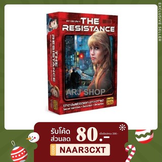 The resistance [ กล่องแดง ] : Avalon Board game (English) คู่มือไทย - บอร์ดเกม อวาลอน ภาษาอังกฤษ