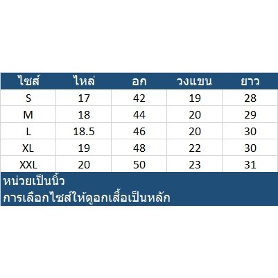 2006-เสื้อตรุษจีนผู้ชาย-เสื้อกี่เพ้าผู้ชาย-แขนยาว-สีน้ำเงิน-ลายอู่ฝู