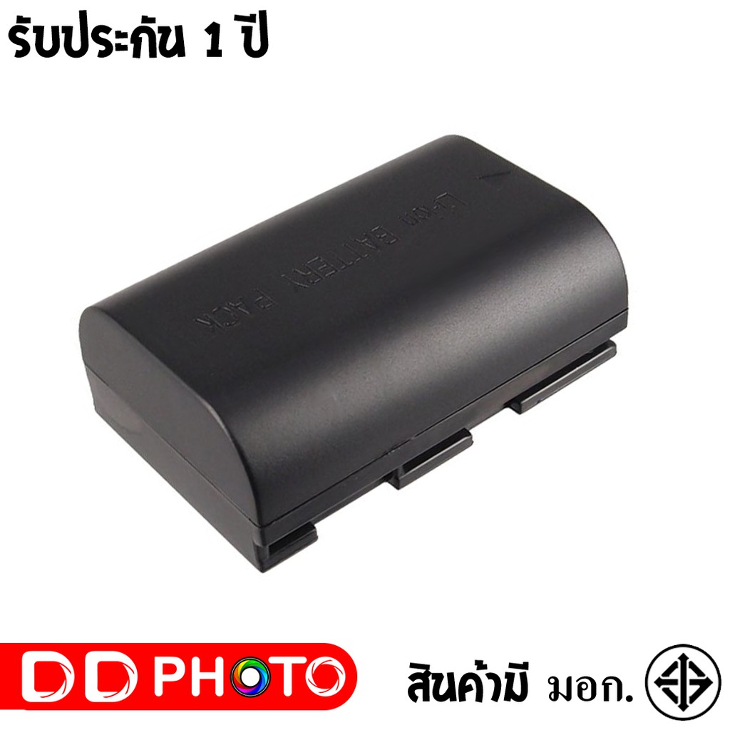 แบตเตอรี่-สำหรับ-กล้อง-canon-lp-e6