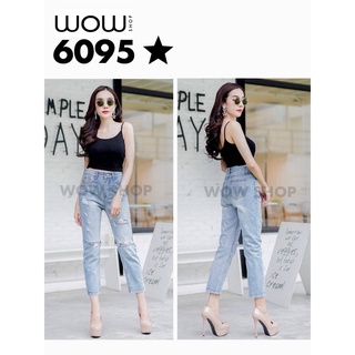 ป้าย WOW ทรง Boy Slim กางเกงยีนส์ผู้หญิง ยีนส์ไม่ยืด สี light blue เอวสูง 6095