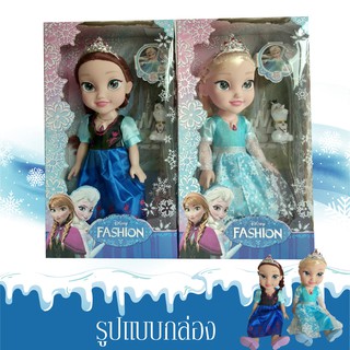 ภาพหน้าปกสินค้าตุ๊กตาเอลซ่า ตุ๊กตาอันนา Frozen ตุ๊กตาอันนาเอลซ่า ที่เกี่ยวข้อง
