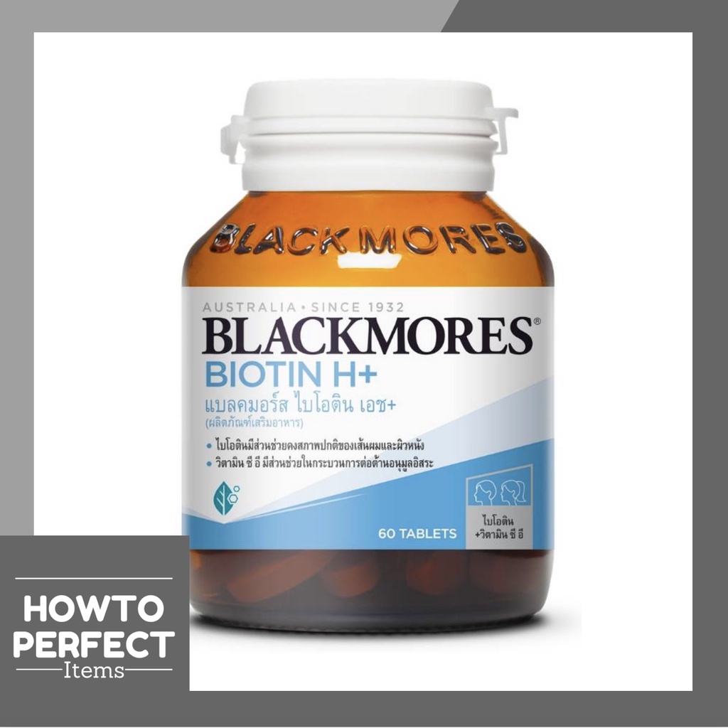 ราคาและรีวิวBlackmores Biotin H+ แบลคมอร์ส ไบโอติน เอช+