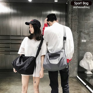 Sport Bag กระเป๋าสะพายใบใหญ่N1994 จุของเยอะ ผ้าไนล่อนกันน้ำ สำหรับฟิตเนส เดินทาง