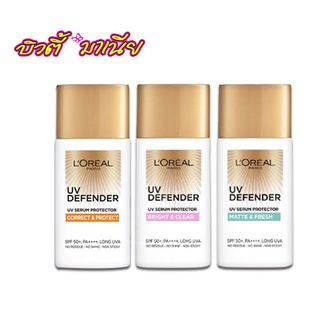 L’OREAL Paris UV Defender