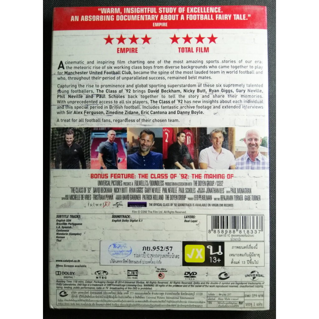 dvd-the-class-of-92-2013-รวมดาวปี-92-สุดยอดขุนพลทีมนักเตะ-บรรยายไทย