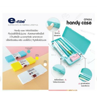 กล่องใส่ดินสอพลาสติก กล่องพลาสติกสีล้วน กล่องอเนกประสงค์ อี-ไฟล์ handy case CPK84