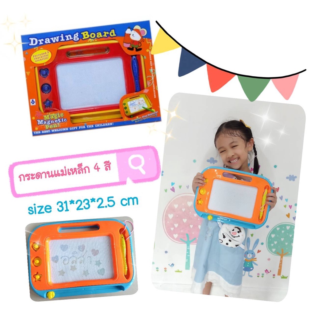 alice-amp-kids-กระดานแม่เหล็ก-เขียน-ลบได้-drawing-board-มี2ขนาด-เล็ก-ใหญ่