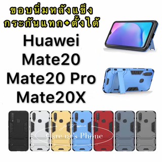 เคส Huawei Mate20X/Mate20 Pro/Mate20 เคสโทรศัพท์ เคสมือถือ Casing Heavy Duty Shockproof Full-Body Protective Phone Case