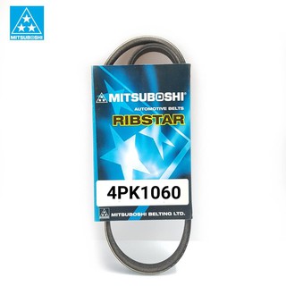 MITSUBOSHI สายพานหน้าเครื่อง สายพานเพาเวอร์ ACCORD F22B / F23A ความยาว 4PK1060