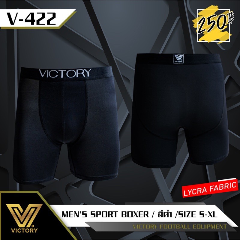 ภาพหน้าปกสินค้าVictory Sport Boxers จากร้าน victory_football_equipment บน Shopee