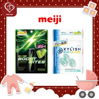 Meijis BOOST BITES 100g  เป็น ความ รู้สึก สดชื่น ที่กระจายอยู่ใน ปาก ของคุณ