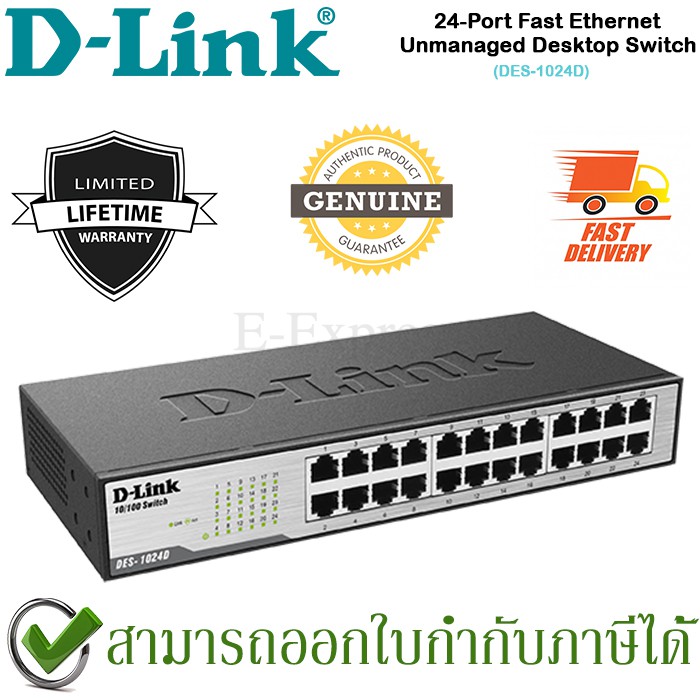 d-link-des-1024d-24-port-fast-ethernet-desktop-rackmount-switch-ของแท้ประกันศูนย์ไทย-limited-lifetime-warranty