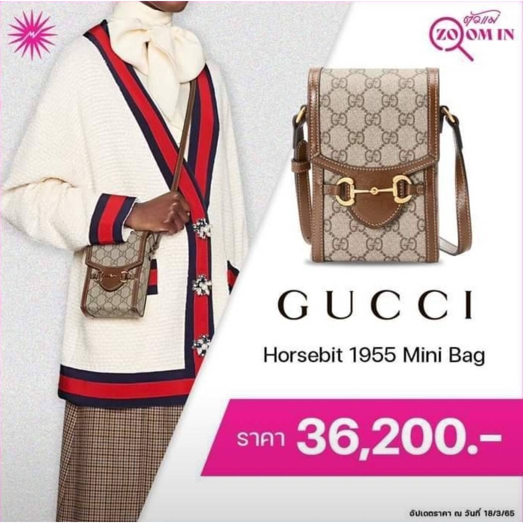 gucci-horsebit-1955-mini-bag-งานกล่อง-ถุงผ้า-ใบเสร็จ