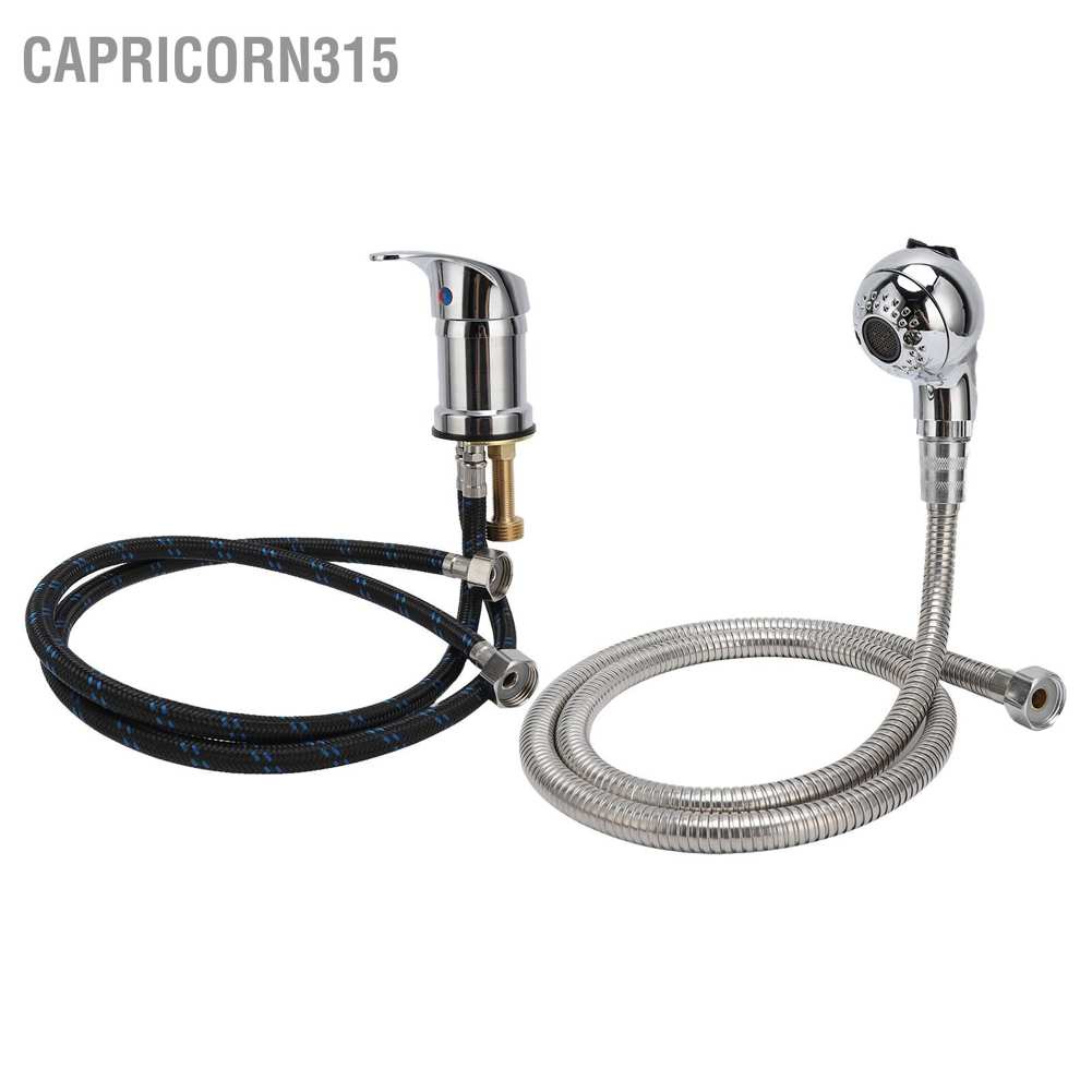 capricorn315-หัวฝักบัวอาบน้ํา-แบบนิ่ม-70-ซม-ท่อน้ําร้อนเย็น-120-ซม-สําหรับร้านทําผม