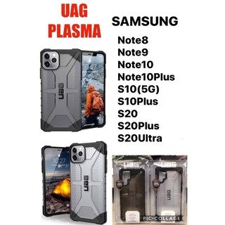 ภาพหน้าปกสินค้าเคสกันกระแทก UAG PLASMA SAMSUNG Note8-9-10-10Plus-S10(5G)-S10Plus-S20-S20Plus-S20Ultra(สินค้าพร้อมส่ง🇹🇭) ซึ่งคุณอาจชอบสินค้านี้