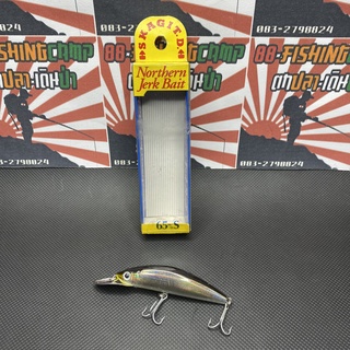 SKAGITD NORTHERN JERK BAIT 65S เหยือปลอมลิ้นเหล็ก เหยื่อปลอม เหยื่อตกปลา มือสองญี่ปุ่น