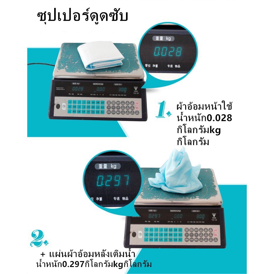 l005-แผ่นรองฉี่สุนัข-แผ่นรองฉี่แมว-ระงับกลิ่น-ซึมซับไดีดี-แผ่นรองฉี่สุนัขและแมว