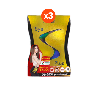โปรโมชั่น : CHAME Sye S Plus 10 ซอง 3 กล่อง ของแท้ อาหารเสริมควบคุมน้ำหนัก ช่วยบล็อคและเบิร์นไขมัน เหมาะกับผู้ที่ลดยาก ลดพุง