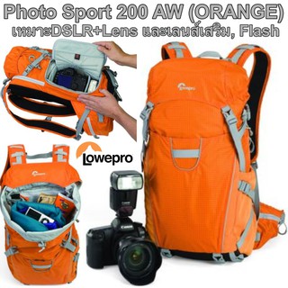 กระเป๋ากล้อง Lowepro Photo Sport 200 AW (ORANGE) เหมาะDSLR + Lens และเลนส์เสริม, Flash กันน้ำ  ประกันศูนย์