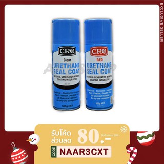 CRC สเปรย์วานิช วาณิช สีแดง/สีใส บรรจุ 300g - CRC 2044 Urethane seal coat - Motor & Generator winding coating insulation