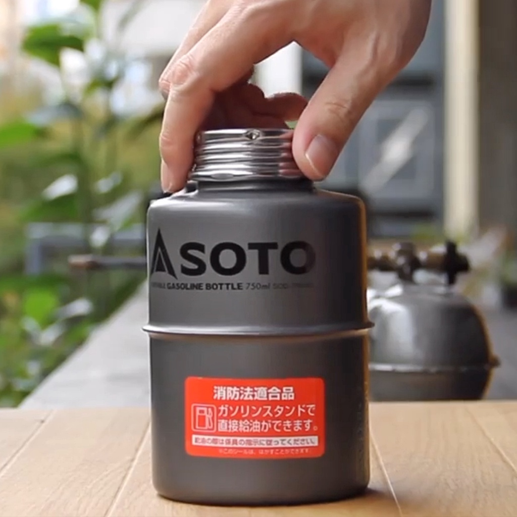 soto-portable-fuel-bottle-750ml-sod-750-07-ขวดสำหรับใส่น้ำมัน-ไว้เติมตะเกียงและเตา