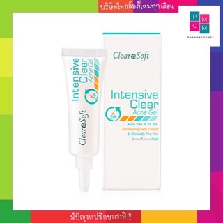 ClearaSoft Intensive Clear Acne Gel เคลียราซอฟท์ อินเทนซีฟ เคลียร์ แอคเน่ เจล