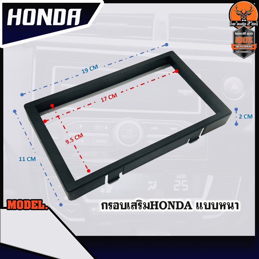 กรอบจอ7นิ้ว-honda-กรอบเสริมจอแอนดรอย-กรอบจอ-2-din-กรอบวิทยุ-ฮอนด้า