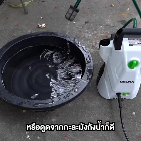 ถูกสุดร้านใหม่-เครื่องฉีดน้ำ-แรงดันสูง-1400w-ospc-osuka-ประกัน-6-18-เดือน-ร้านแนะนำยอดเยี่ยม