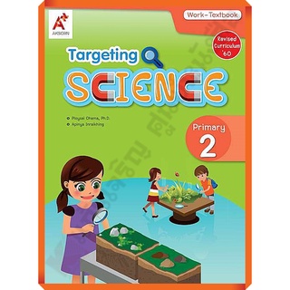 Targeting Science Work-Textbook Primary 2/8858649145161/240.- #EP #อจท