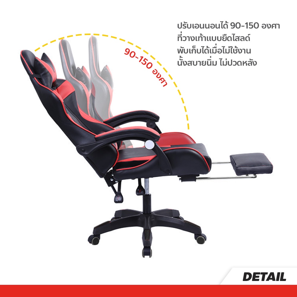 เก้าอี้เกมมิ่ง-พร้อมที่วางเท้า-ปรับความสูงได้-รับน้ำหนักได้ดี-gaming-chair-เล่นคอมหรือนอนได้