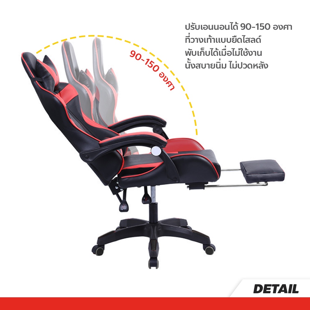 เก้าอี้เกมมิ่ง-ปรับระดับความสูงได้-gaming-chair-เก้าอี้สำนักงาน-เหมาะกับโต๊ะคอมพิวเตอร์