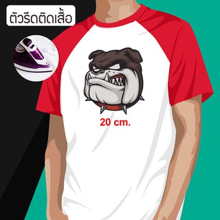 โลโก้รีดติดเสื้อ อาร์มรีดร้อน มีกาว และไม่มีกาว ลายกราฟฟิคสุนัข