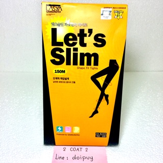 Lasya Lets Slim ถุงน่องขาเรียวที่ฮิตในเกาหลี ราคา 239