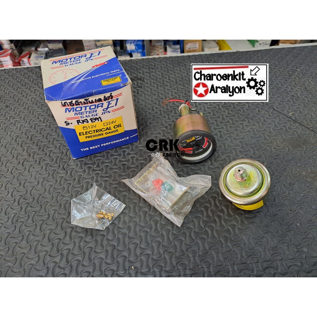 Top 10 Best Sunpro Triple Gauge Kit