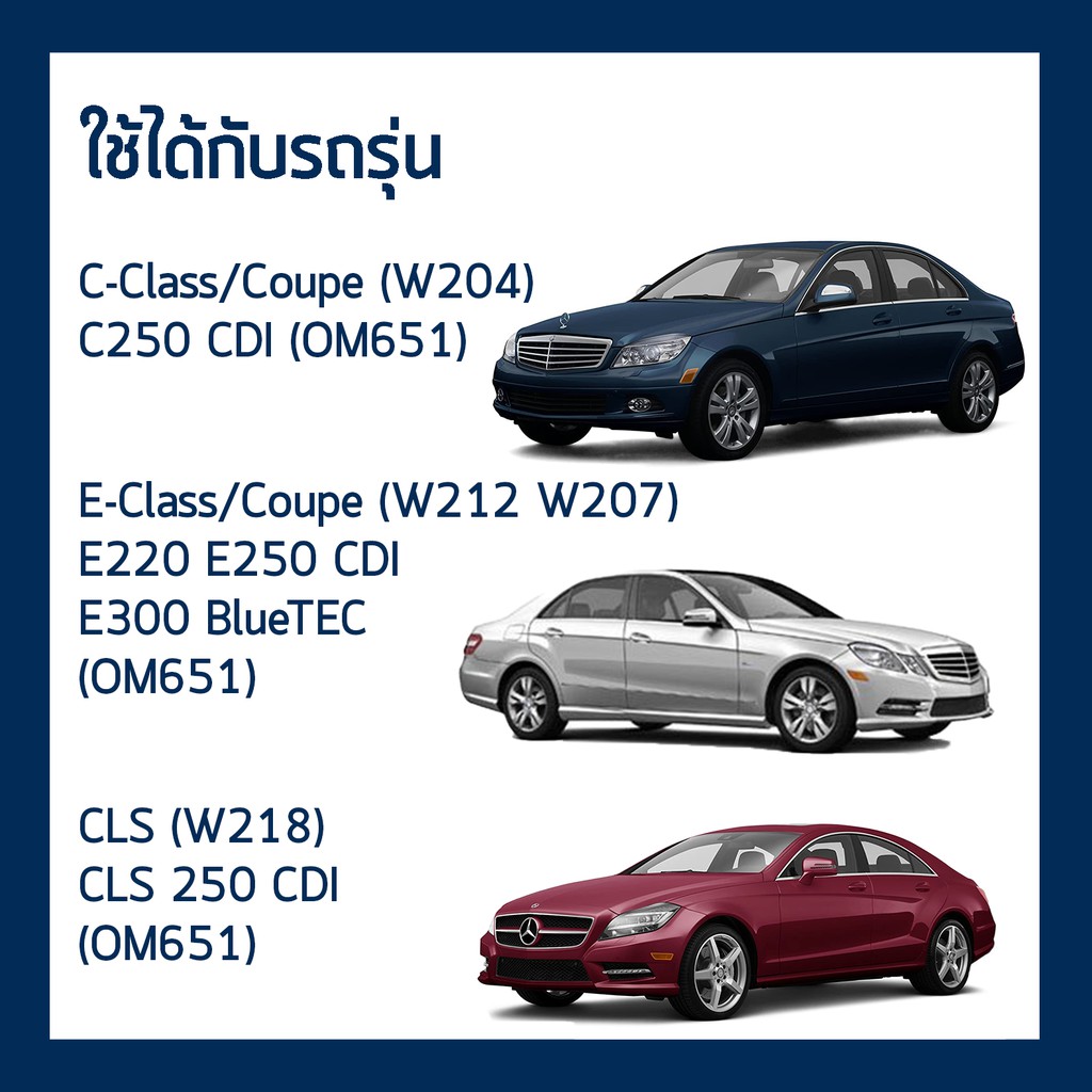 กรองอากาศ-benz-ดีเชล-e-class-w212-c-class-w204-cls-w218-e300-cdi-bluetec-เครื่อง-om-651-bosch