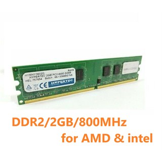 ภาพหน้าปกสินค้าRAM 2GB DDR2 800MHz PC2-6400 for pc ram พีซี คละแบรนด์ ซึ่งคุณอาจชอบราคาและรีวิวของสินค้านี้