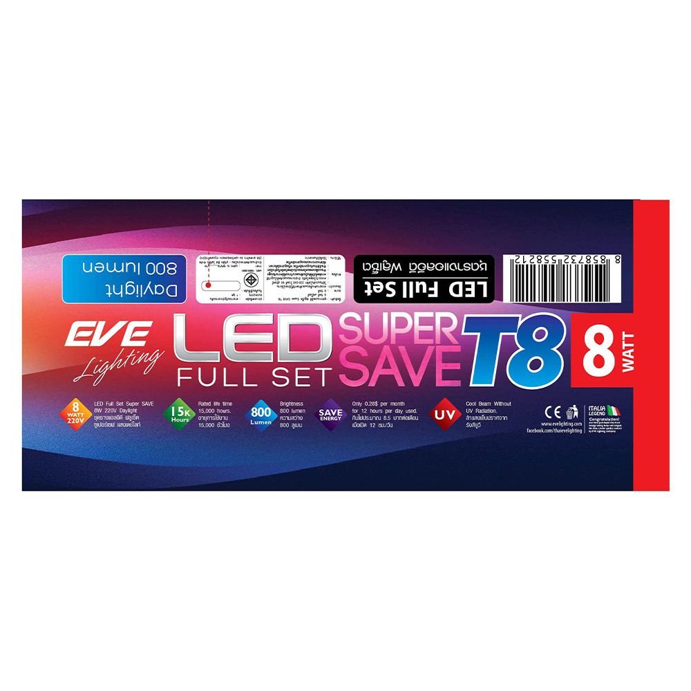 ชุดโคมไฟ-ชุดรางนีออน-led-558212-eve-8-วัตต์-เดย์ไลท์-รางนีออน-ดาวน์ไลท์-โคมไฟ-หลอดไฟ-fitting-lamp-led-558212-aluminium-p